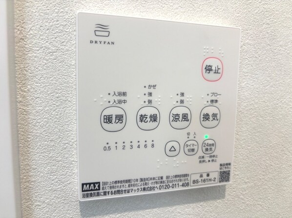 グランルーチェの物件内観写真